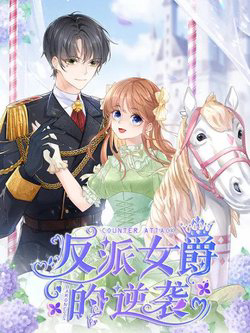 Bìa truyện Sự phản công của nữ công tước phản diện