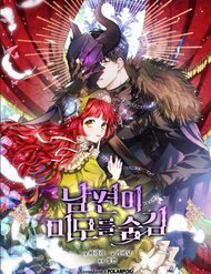 Bìa truyện Hôn Phu Ẩn Sắc