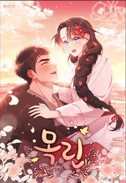 Bìa truyện Mokrin