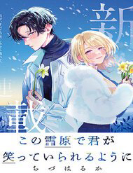 Bìa truyện Cánh Đồng Tuyết Ấy Có Thể Giữ Mãi Nụ Cười Trên Môi Cậu