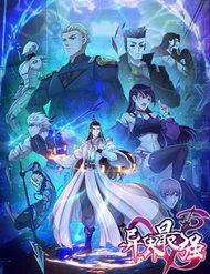 Bìa truyện Người Mạnh Nhất Ở Thế Giới Khác