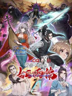 Bìa truyện Ta Có Một Sơn Trại Ngoại Truyện