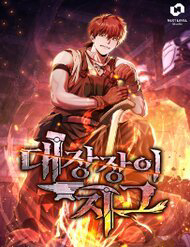 Bìa truyện Sự Trả Thù Của Thợ Rèn Huyền Thoại