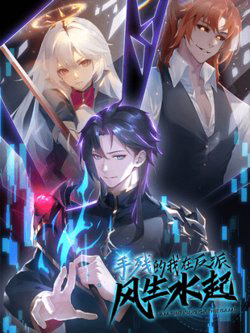 Bìa truyện Ta phế tay phong sinh thủy khởi trong phản diện