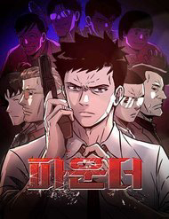 Bìa truyện Người Sáng Lập