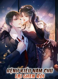 Bìa truyện Bệnh Kiều Nam Chủ Lại Ghen Rồi