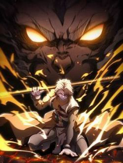 Bìa truyện Mình ta thôn phệ thiên địa