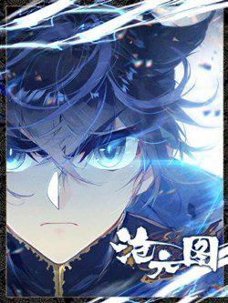 Bìa truyện Thương Nguyên Đồ