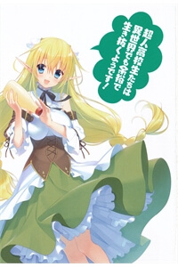 Bìa truyện Choujin Koukousei-tachi wa Isekai demo Yoyuu de Ikinuku you desu