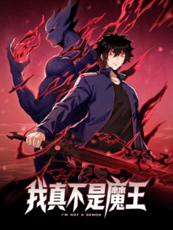 Bìa truyện Ta Thực Sự Không Phải Là Ma Vương