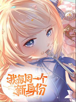 Bìa truyện Mỗi Tuần Ta Có Một Thân Phận Mới