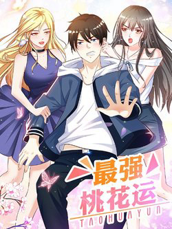 Bìa truyện Tối Cường Vận Đào Hoa