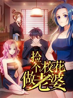 Bìa truyện Nhặt Được Hoa Khôi Về Làm Vợ