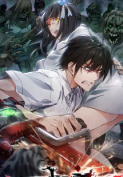 Bìa truyện Du Hành Thời Gian Về Ngày Đầu Mạt Thế