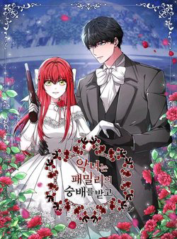 Bìa truyện Kẻ phản diện được gia đình tôn sùng