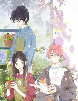 Bìa truyện Tiệm Hoa Hướng Dương Góc Phố