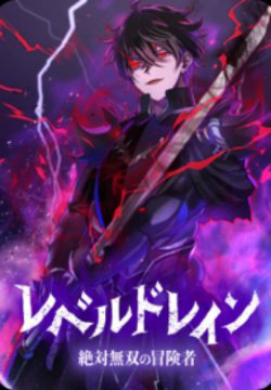 Bìa truyện Bộ Giáp Tai Ương