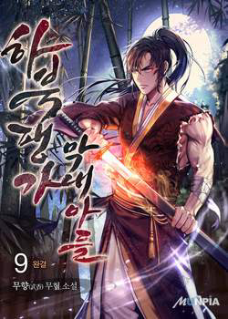 Bìa truyện Con Trai Út Nhà Ha Buk Paeng