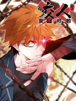 Bìa truyện Hệ Thống Ép Ta Cắn Người