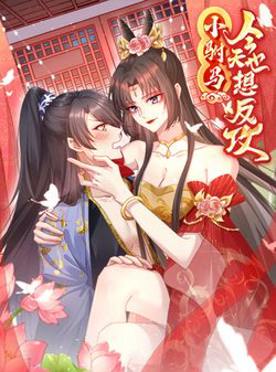 Bìa truyện Phò Mã Hôm Nay Cũng Muốn Phản Công