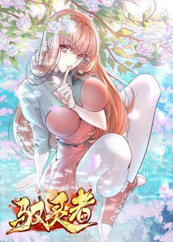 Bìa truyện Ngự Linh Giả