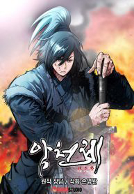 Bìa truyện Ám Ma Thiên Đế