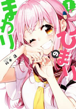 Bìa truyện Himari No Mawari
