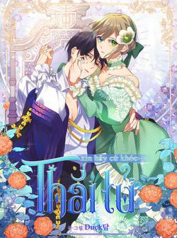 Bìa truyện Xin Hãy Cứ Khóc Thái Tử