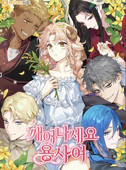 Bìa truyện Hãy Dậy Đi Hỡi Chiến Binh