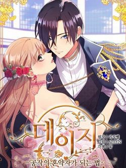 Bìa truyện Con Đường Trở Thành Vị Hôn Thê Của Công Tước