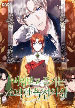 Bìa truyện Cuộc Sống Giản Dị Của Người Độc Thân Bị Bỏ Rơi