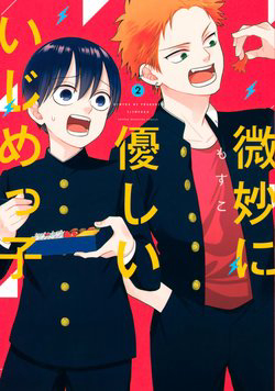 Bìa truyện Tên bắt nạt này cứ tử tế sao ấy