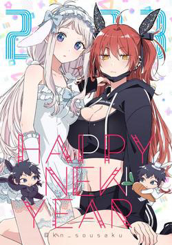 Bìa truyện Magenai Kan Dashi Terukedo Zenzen Chokkaku ni Magaru Onna