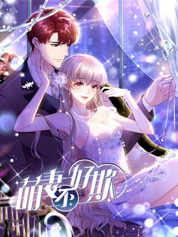 Bìa truyện Cô Vợ Của Tôi Không Dễ Bắt Nạt