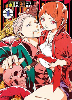 Bìa truyện Nightmare Funk