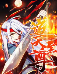 Bìa truyện Nghịch Thiên Chí Tôn