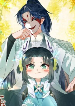 Bìa truyện 3 Kiếp Xui Xẻo, Kiếp Này Cùng Ta Thần Kinh