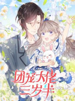 Bìa truyện Cưng Chiều Đại Lão 3 Tuổi Rưỡi