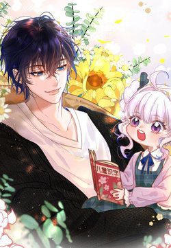 Bìa truyện Tự nhiên nhặt được tiểu phù thủy