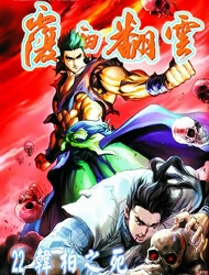 Bìa truyện Phiên Vân Phúc Vũ