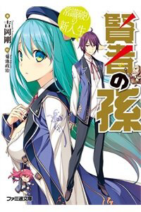 Bìa truyện Cháu Trai Của Hiền Nhân