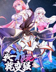 Bìa truyện Mạnh Lên Từ Cõi Chết