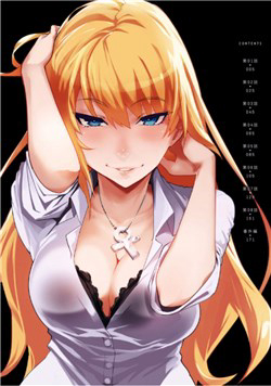 Bìa truyện Teisou gyakuten sekai