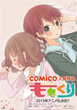 Bìa truyện MOMOKURI