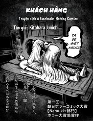 Bìa truyện Khách Hàng