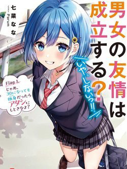 Bìa truyện Liệu có tồn tại thứ gọi là tình bạn giữa hai người khác giới không