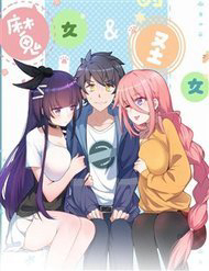 Bìa truyện Phương pháp sử dụng ma nữ và thánh nữ