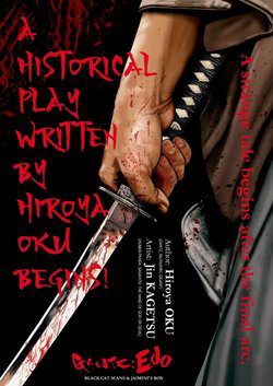 Bìa truyện Gantz Edo