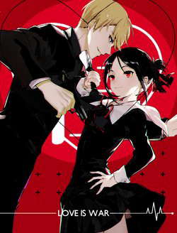 Bìa truyện Đối Phương Phải Tỏ Tình Trước