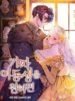 Bìa truyện Tôi Đã Trở Thành Cô Em Gái Giả Mạo